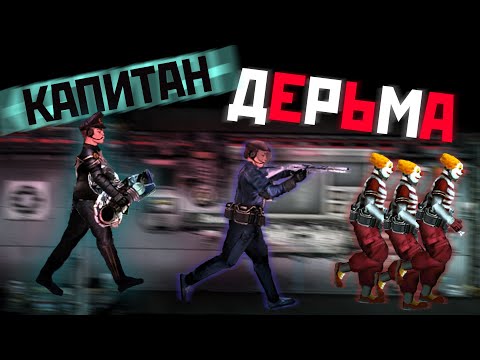 Видео: BAROTRAUMA RP | Капитан experience