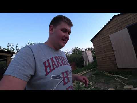 Видео: Строительство дачного дома.Логово автохлама.нет.