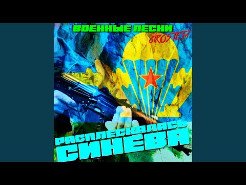 Видео: 35-я батарея