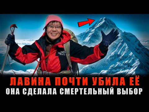 Видео: ЛАВИНА ПОХОРОНИЛА ЕЁ ЗАЖИВО: Но настоящий АД начался, когда она пошла на штурм Эвереста