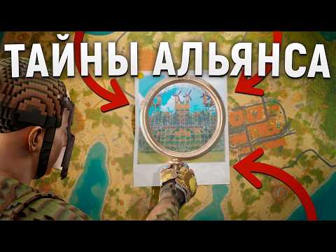 Видео: 200 РЕАЛЬНЫХ ДНЕЙ против УНИКАЛЬНОГО АЛЬЯНСА в Раст/Rust