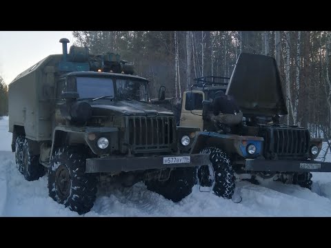 Видео: УРАЛ 4320 ПО СНЕГУ! ПЕРВОЕ  ИСПЫТАНИЕ, ЧТО ТО ПОШЛО НЕ ТАК!