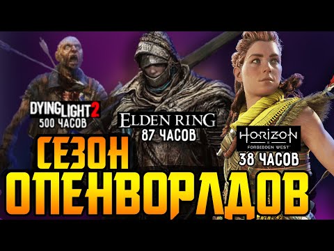 Видео: Кривой Elden Ring || Проблемы у Steam Deck || Cyberpunk 2077 наконец исправили