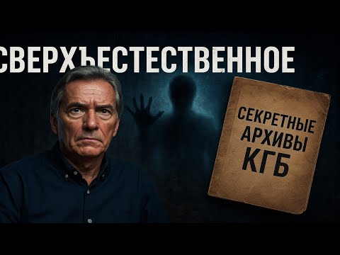 Видео: Родительское собрание, которое всё изменило: как страх превратился в реальную угрозу