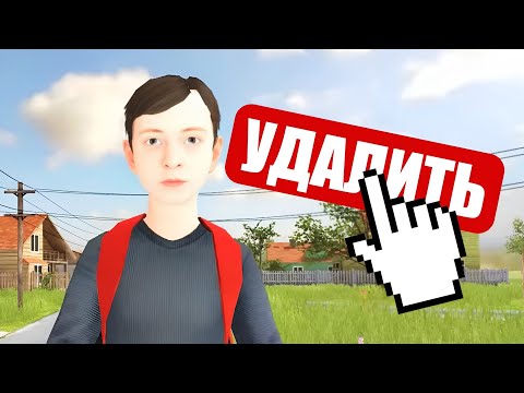 Видео: ПОСЛЕДНЕЕ ВИДЕО по SCHOOLBOY