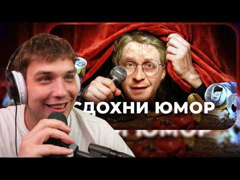 Видео: Костек смотрит: "ВК Клипы УНИЧТОЖИЛИ Русский Юмор" - СЕРГЕЙ ПАЩАНИН