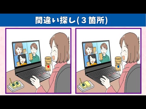 Видео: Найдите 3 отличия | Иллюстрация Версия #496