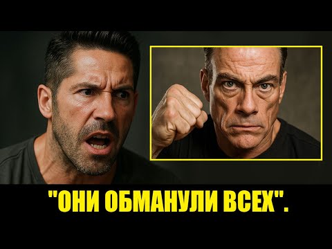 Видео: Скотт Эдкинс разоблачил Ван Дамма: «Я готов потерять всё ради правды!