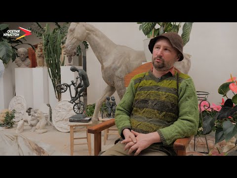 Видео: Скульптор Таймураз Зангиев I Дело мастера