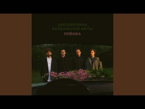 Видео: День рождения