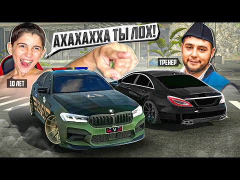Видео: АГРО ТРЕНЕР против МЛАДШЕГО БРАТА! ПРИТВОРИЛСЯ НУБОМ в Car parking multiplayer