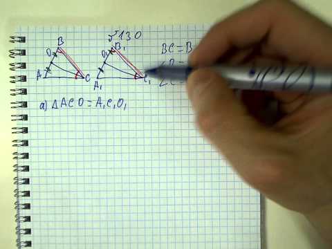 Видео: Геометрия, Атанасян, задача 130