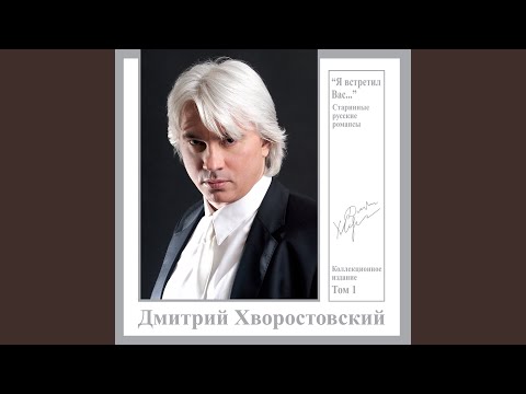 Видео: Вам не понять