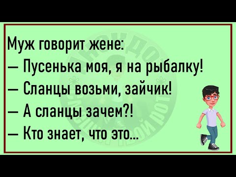 Видео: 💎Очередь В Поликлинике.Открывается дверь...Большой Сборник Весёлых Анекдотов,Для Супер Настроения!