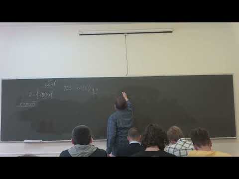 Видео: Хорошилова Е.В.| Семинар 4 по математическому анализу | ВМК МГУ