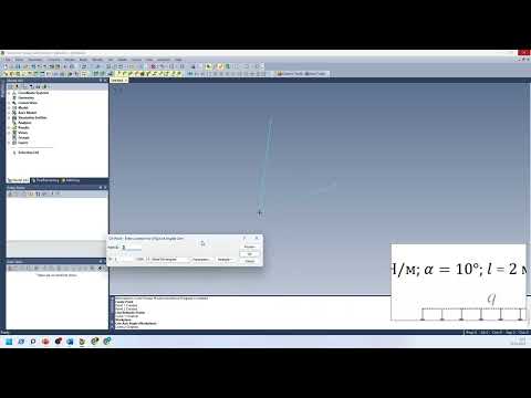 Видео: FEMAP: Расчет двутавра 4-мя способами: Beam, ГОСТ, CAD и SOLID-элементы