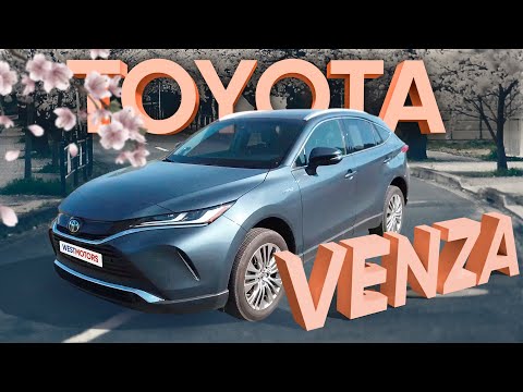Видео: Обзор Toyota Venza 2021 года! Плюсы и минусы Тойоты Венза. Слабые места нового гибрида