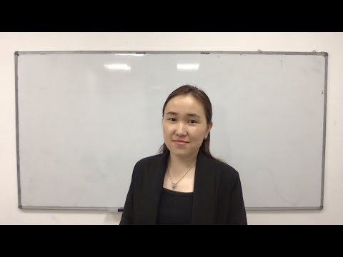 Видео: ҰБТ-ға дайындық. Қазақ тілі. Лексика