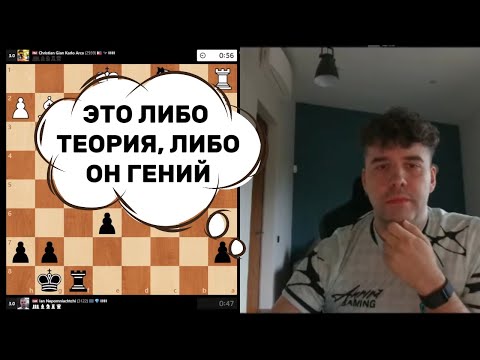 Видео: ЭТО ЛИБО ТЕОРИЯ, ЛИБО ОН ГЕНИЙ.  ЯН НЕПОМНЯЩИЙ, ТТ, 4-я партия. 13.05.2025