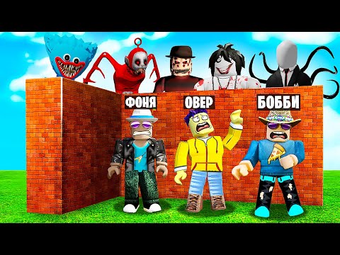Видео: ПОСТРОЙ, ЧТОБЫ ВЫЖИТЬ 2! СИМУЛЯТОР ВЫЖИВАНИЯ В ROBLOX