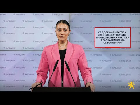 Видео: Андоновска: Се додека Филипче и Заев владеат во СДС, партијата нема никаква реална шанса...