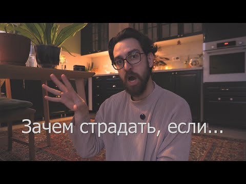 Видео: всем, кто устал думать о плохом и не может остановиться
