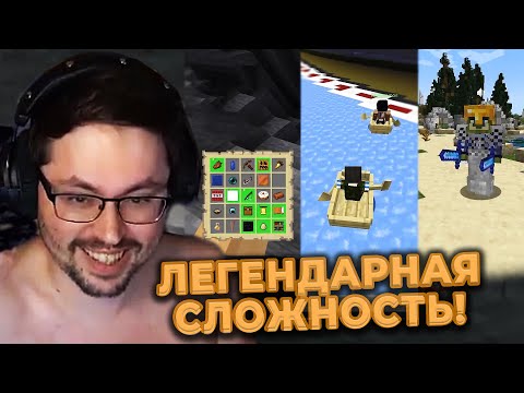 Видео: ЛЕГЕНДАРНОЕ ТРОЕБОРЬЕ?! 😱 БИНГО -► ГОНКИ -► ГОЛОДНЫЕ ИГРЫ | ЛЕГЕНДАРНАЯ СЛОЖНОСТЬ #1