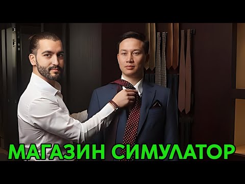 Видео: РАЗПРОДАЖБА! МАГАЗИНА ЗАТВАРЯ ВРАТИ