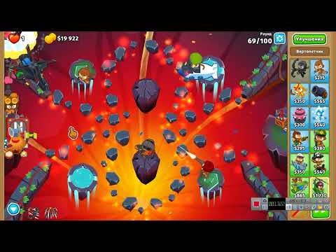 Видео: Bloons TD 6 | инфернальная (экспертная карта) - чемпанзе
