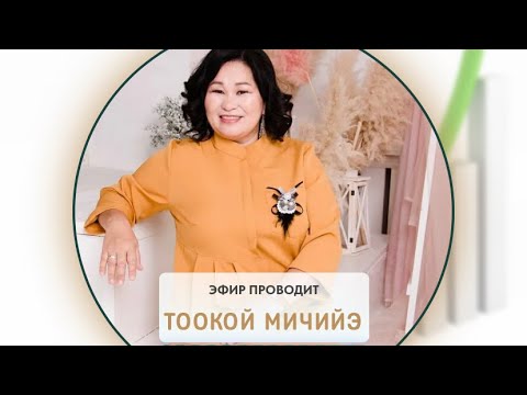 Видео: "Оҕоҕо Махтаныы" сэтинньи 15  күнэ 2023 г.