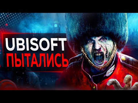 Видео: Обзор Dead Island от Ubisoft