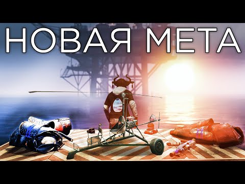Видео: С помощью чего я контролил все нефтевышки в Раст/Rust.