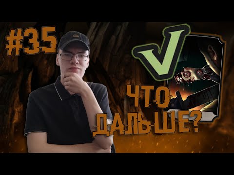 Видео: НОВАЯ ЭРА - ДАР ИЛИ ПРОКЛЯТИЕ? - ДНЕВНИК АККАУНТА MORTAL KOMBAT MOBILE #35