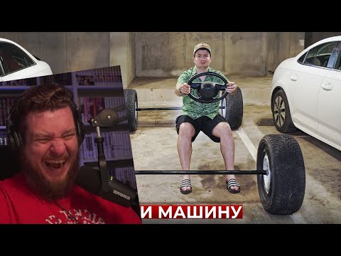 Видео: КОРОЧЕ ГОВОРЯ, У МЕНЯ УГНАЛИ МАШИНУ | РЕАКЦИЯ НА ONETWO
