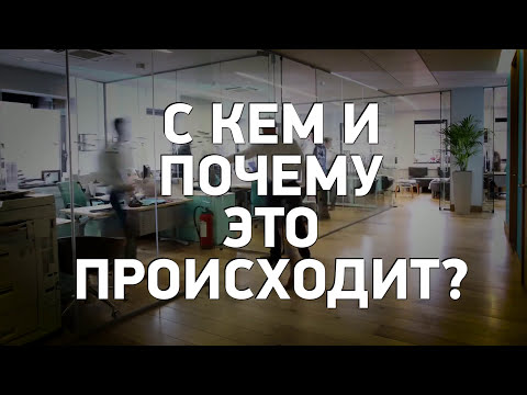 Видео: Центральная серозная хориоретинопатия (ЦСХРП). Макулодистрофия.