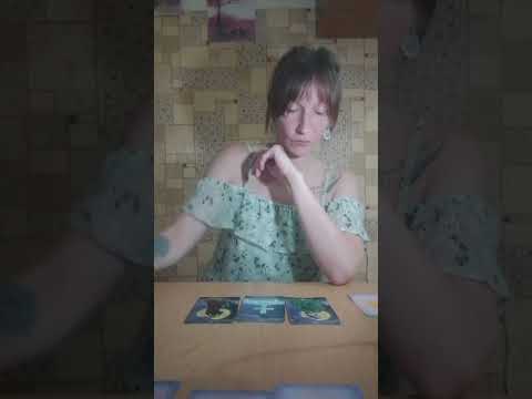 Видео: КАК РАЗРЕШИТСЯ ДАННАЯ СИТУАЦИЯ!?ДЛЯ ЧЕГО ОНА ВАМ?🤔💫#tarot #моядушатаро#таро 