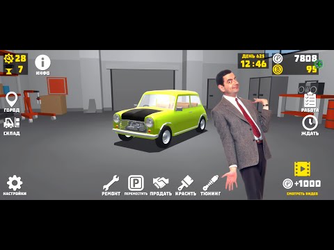 Видео: ВОССТАНОВИЛ МАШИНУ МИСТЕРА БИНА! | РЕТРО ГАРАЖ #104