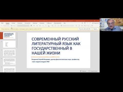 Видео: Мастер класс 09 10 2025