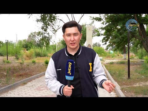 Видео: ЖАРКЕНТ ӨҢІРІ ТАЗА МА ЕКЕН? / ТАЗА МЕКЕН / 09.09.2024