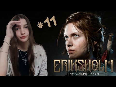 Видео: Эмоции погубили всё | Eriksholm: The Stolen Dream #11
