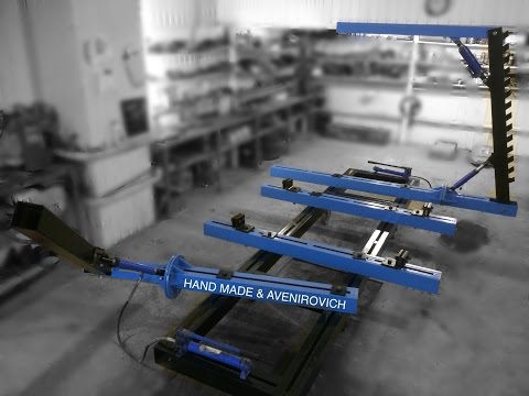 Видео: Самодельный стапель для рихтовки авто за 15 дней!!!