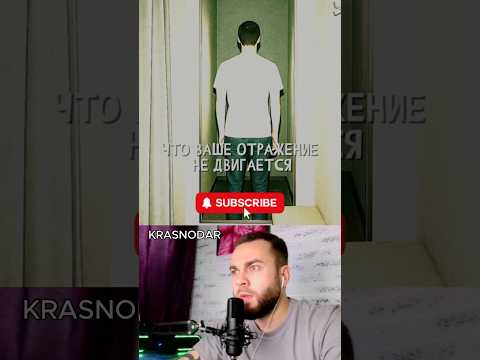 Видео: Никогда не смотри в зеркало 🤯💀#рекомендации #horror #хоррор #прохождение #популярное