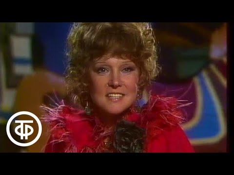 Видео: Людмила Гурченко "Московские окна" (1982)