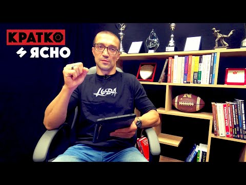 Видео: Здравословно хранене и запазване на килограмите при силови тренировки - Кратко и Ясно /S2 Ep9/