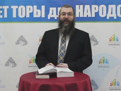 Видео: Каин и Гевель. Кто такой Каин? 14.01.2018. Рав Дов Бер Байтман