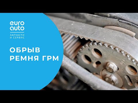 Видео: Обрыв ремня ГРМ на VW Touran. Ищем причины и возвращаем двигатель к жизни