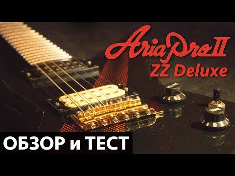 Видео: БУ японец ARIA Pro 2 ZZ Deluxe. Тест и полный обзор