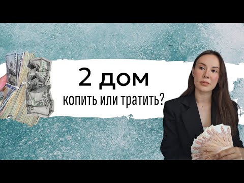 Видео: Секрет увеличения финансов в натальной карте / Как сохранить и приумножить #астрологияденег