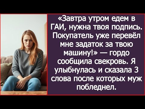 Видео: Встреча у дверей ГАИ, где улыбки скрывают давление, а уверенность подменяет твой собственный выбор