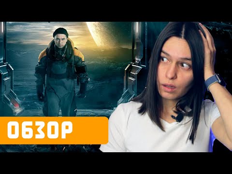 Видео: "Звездный разум": Обзор фильма